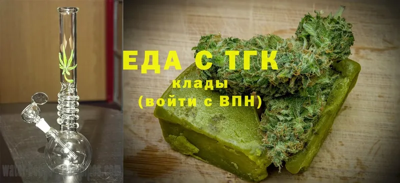 Canna-Cookies конопля  купить закладку  KRAKEN сайт  Истра 